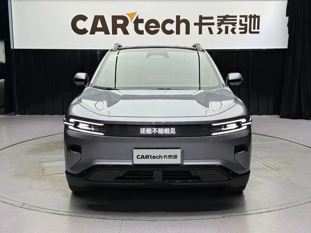 Changan Qiyuan Changan Qiyuan E07 2025 EREV 2WD 39kWh Max Intelligent Driving Edition 2026 - thumbnail 2
