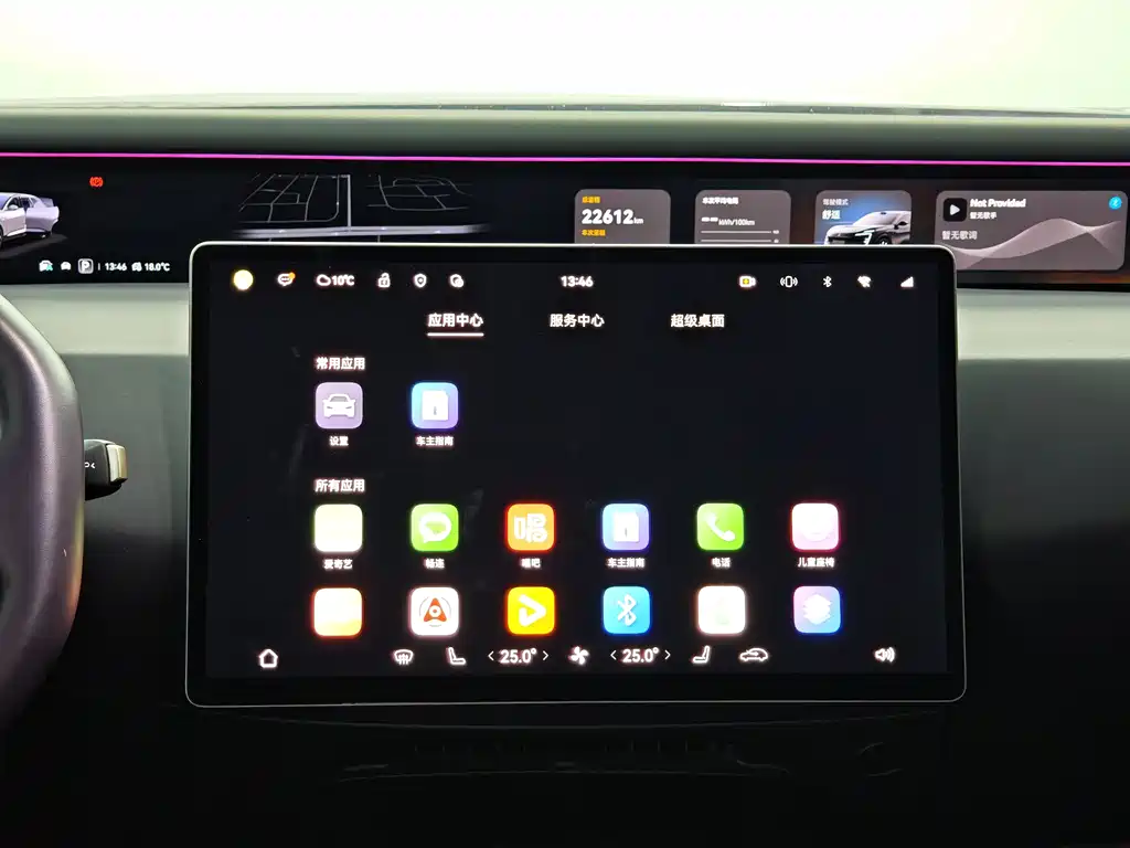 Avatr Avatr 07 2026 Elite EV 2026 - thumbnail 21
