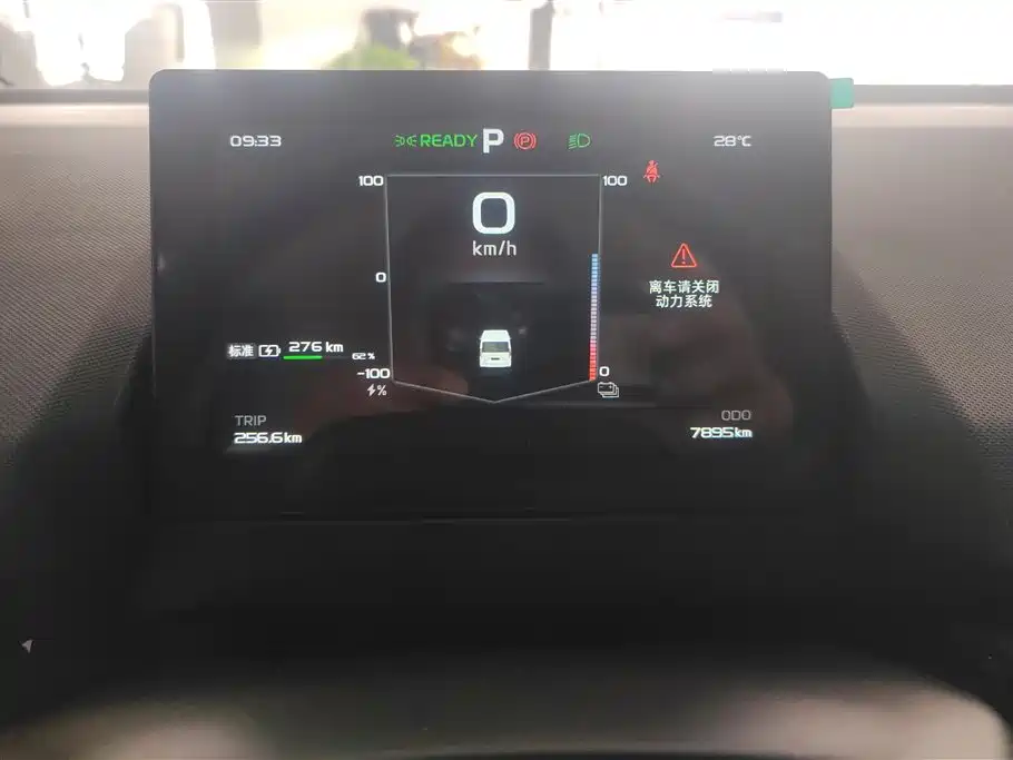 Farizon Farizon Super VAN 2025 Yuecheng SWB Low Roof 83kWh 2025 - thumbnail 14
