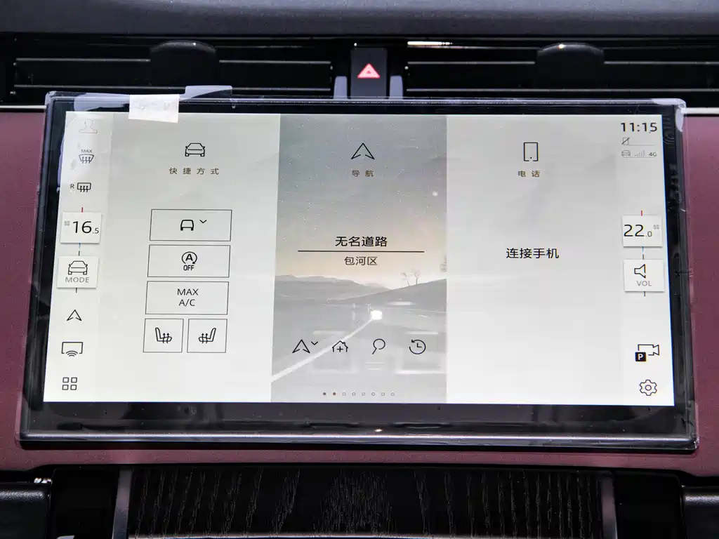 Land Rover Range Rover Evoque L SE 2025 - thumbnail 13