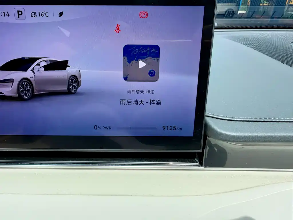 Luxeed Luxeed S7 2025 855km Max 2025 - thumbnail 15