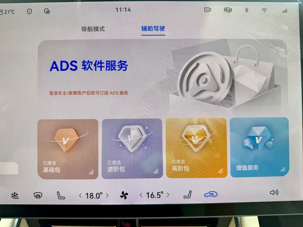 Luxeed Luxeed S7 2025 855km Max 2025 - thumbnail 16