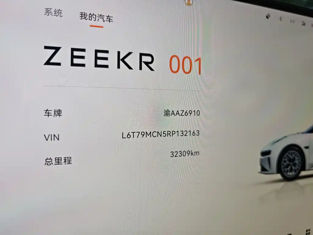 Zeekr Zeekr 001 2024 - thumbnail 13