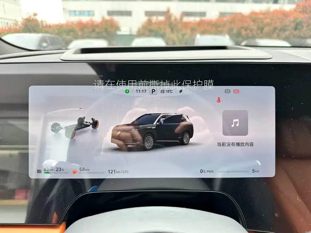 AITO AITO M9 2025 EREV Ultra 52kWh 6-Seater (192-line LiDAR) 2026 - thumbnail 13