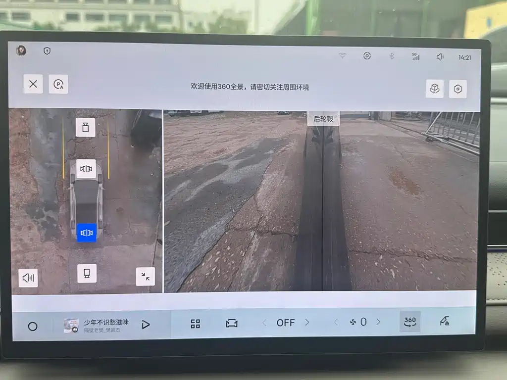 Geely Galaxy Geely Galaxy Xingyao 8 2025 - thumbnail 18