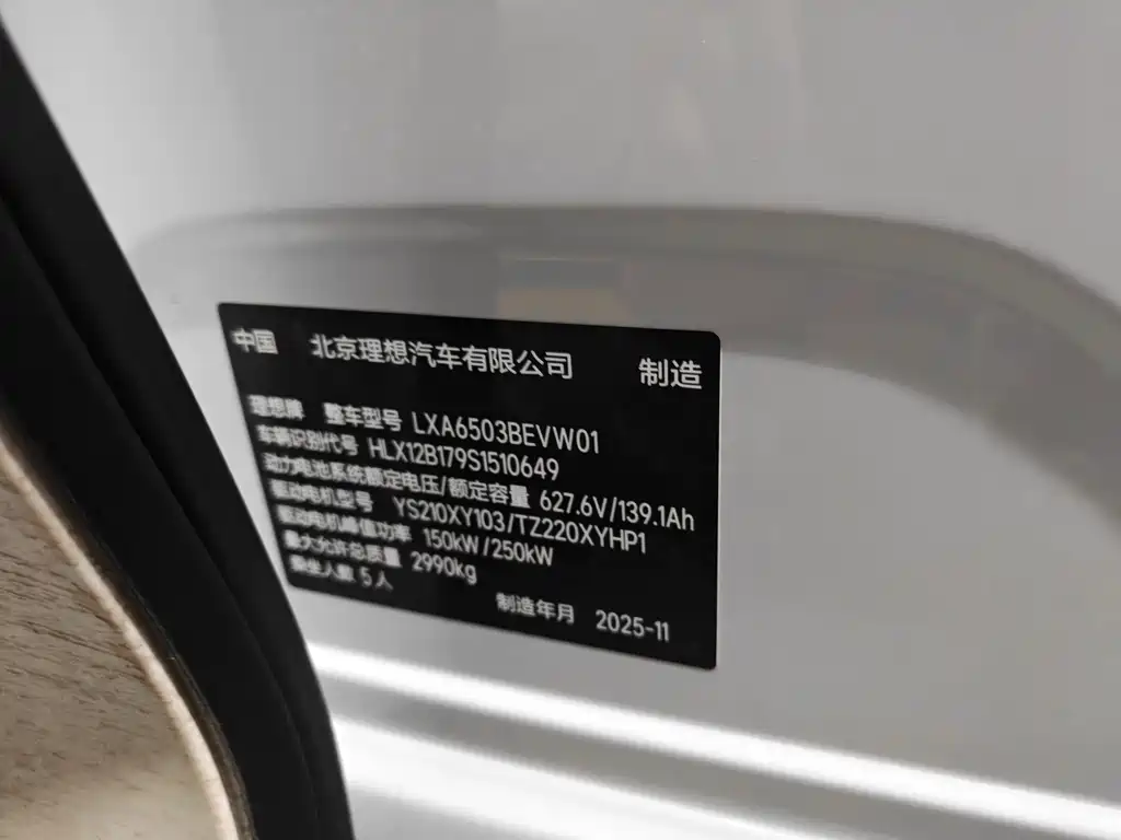Li Auto Li Auto i6 2025 AWD Standard 2025 - thumbnail 3