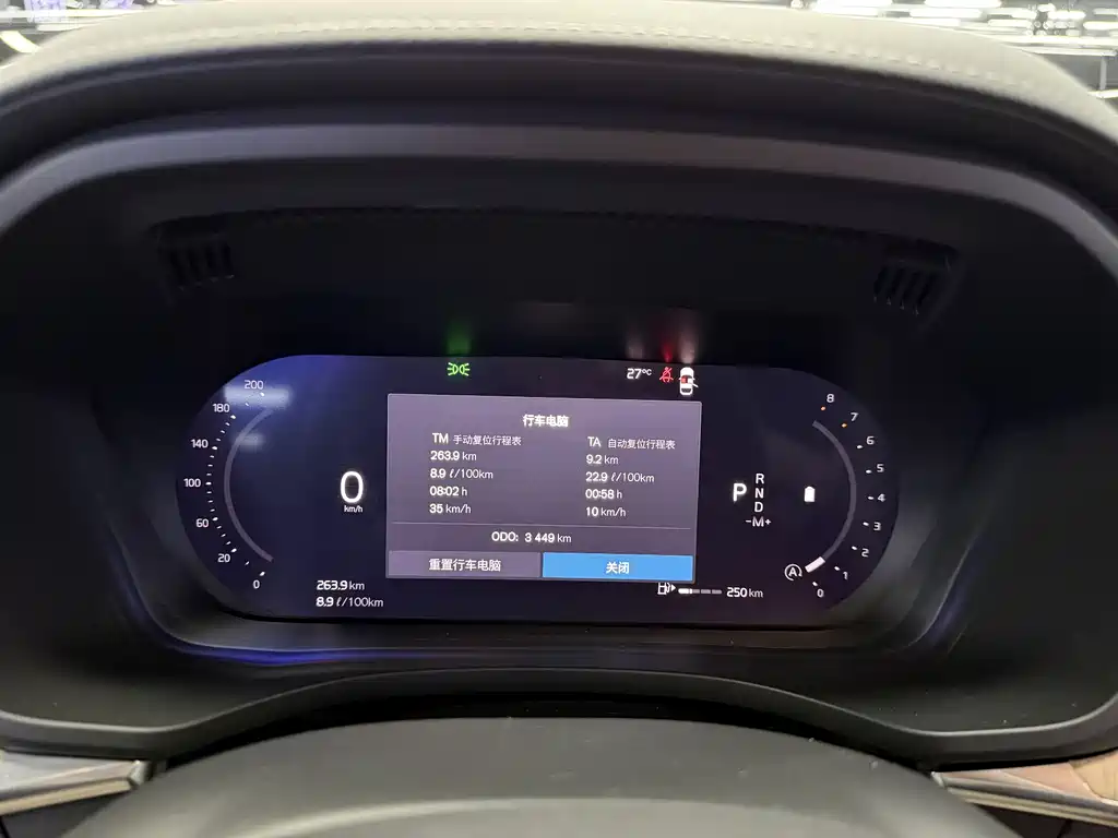 Volvo Volvo XC60 B5 AWD Momentum Sport 2025 - thumbnail 16
