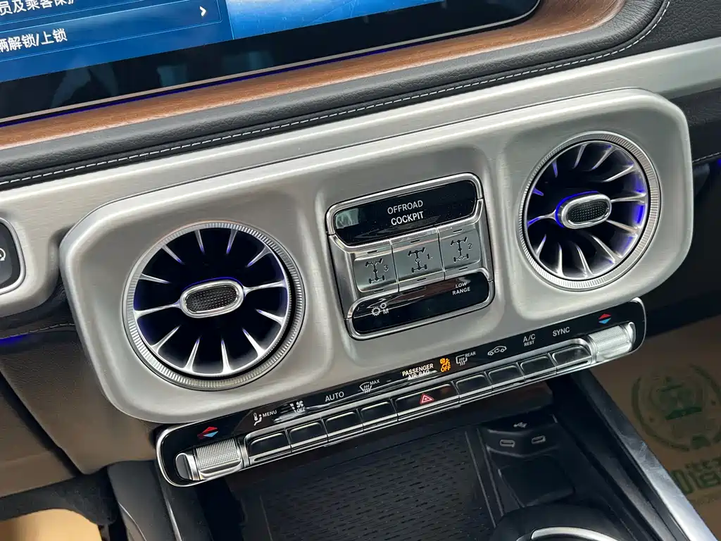 Mercedes-Benz Mercedes-Benz G-Class 2025 G 450 d 2026 - thumbnail 8