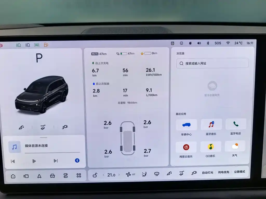 Li Auto Li L9 2025 Ultra Smart Refresh Edition 2025 - thumbnail 14