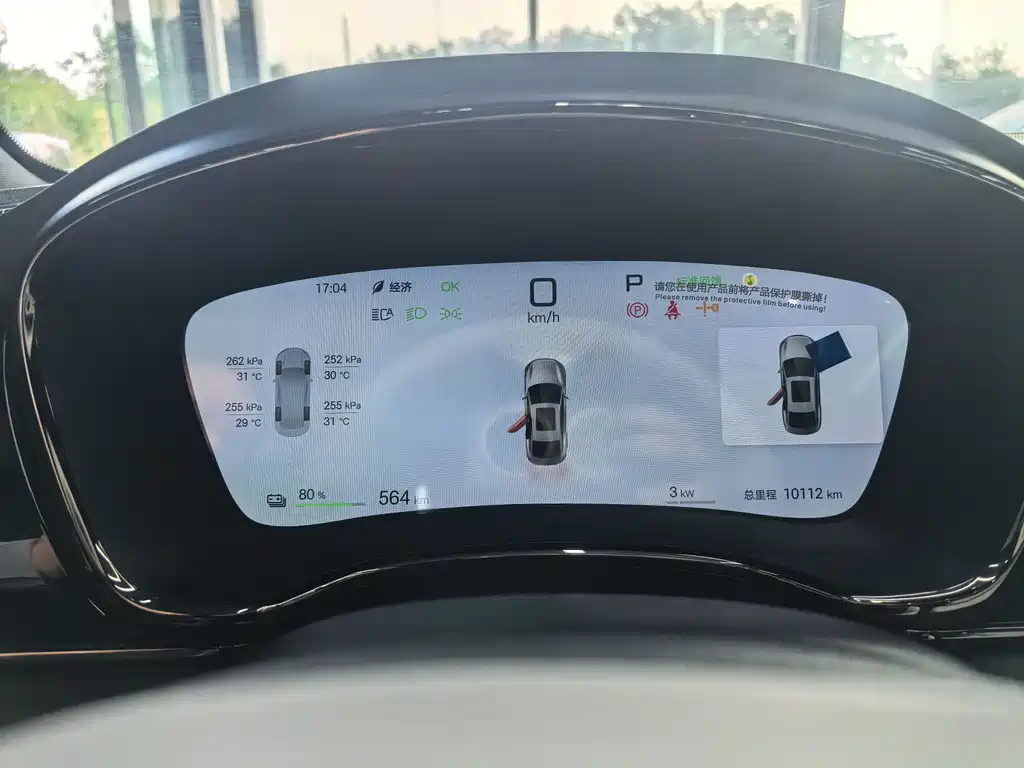 BYD Han 2025 EV Intelligent Driving Edition 701km LiDAR Flagship 2025 - thumbnail 8
