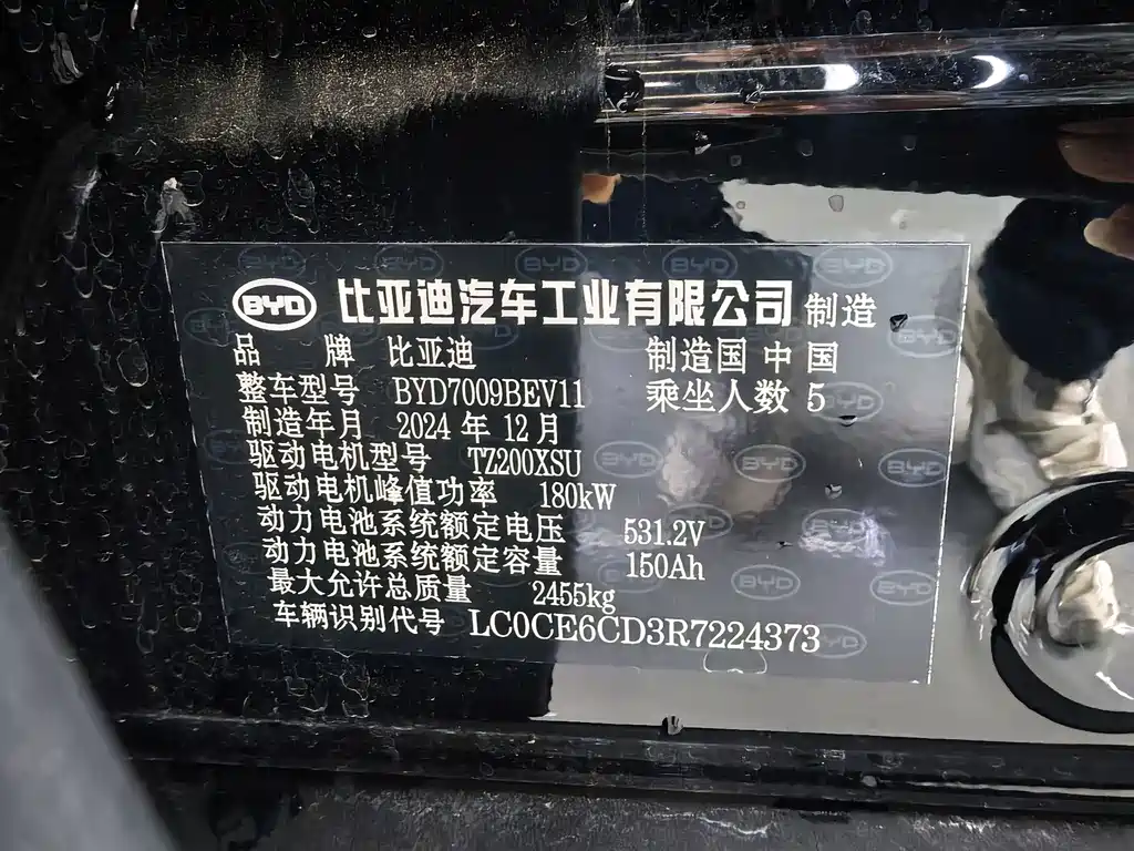 BYD Han 2025 EV Intelligent Driving Edition 701km LiDAR Flagship 2025 - thumbnail 20