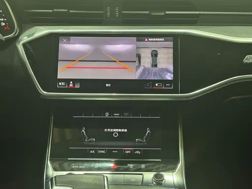 Audi Audi A6L 2023 45 TFSI Select Elegant Edition 2023 - thumbnail 9