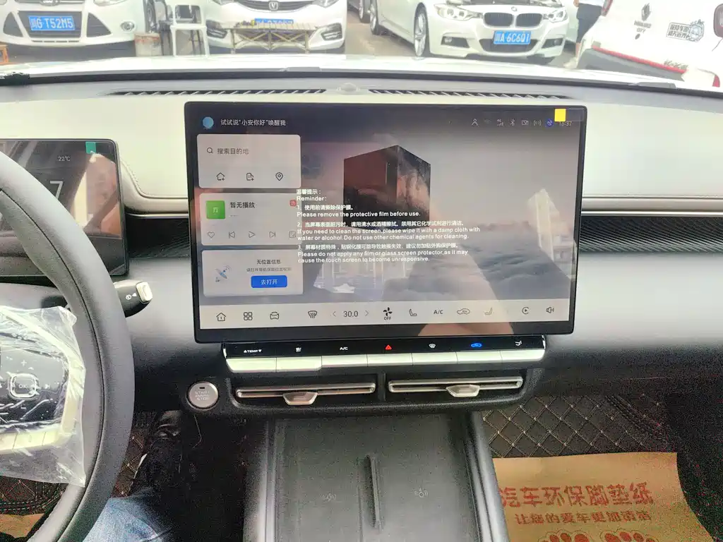 Changan Changan Eado 2026 4th Generation 1.5T 500Bar Smart Enjoyment Edition 2025 - thumbnail 11