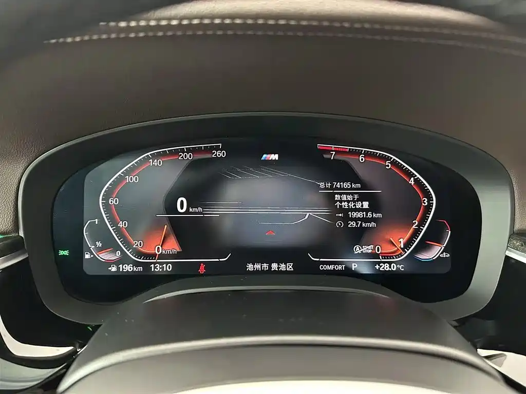 BMW BMW 5 Series 2022 525Li M Sport Package 2022 - thumbnail 11
