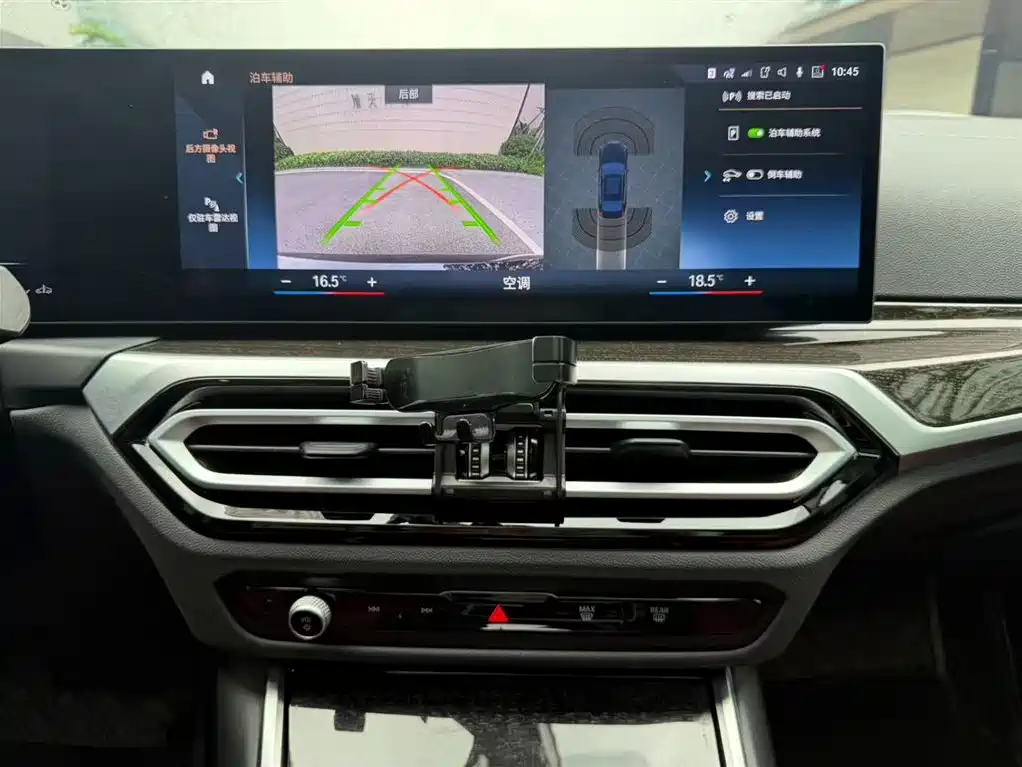 BMW BMW 3 Series 2023 325Li M Sport Package 2023 - thumbnail 6