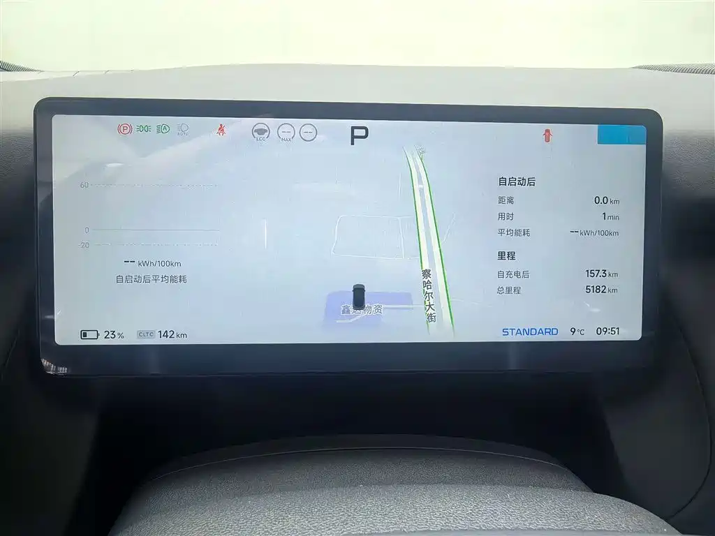 XPeng XPeng P7+ 2024 Long Range Max 2025 - thumbnail 10