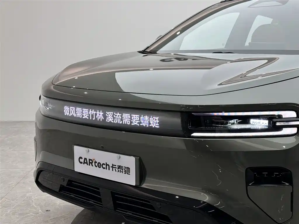 Changan Qiyuan Changan Qiyuan E07 2026 - thumbnail 10