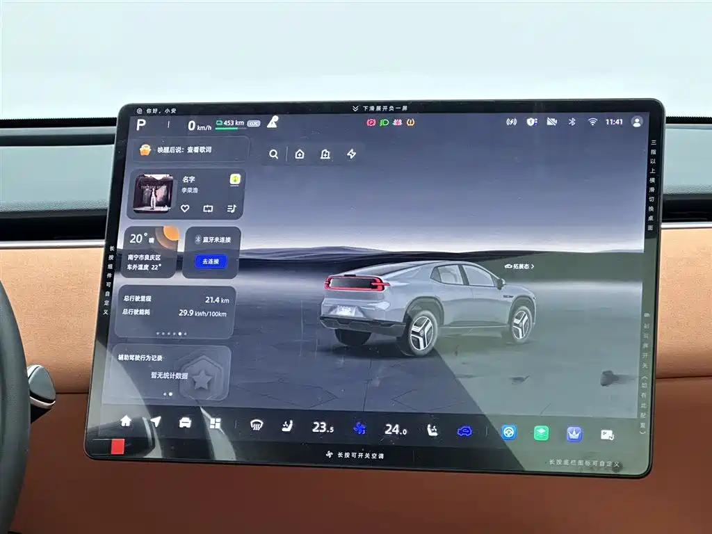 Changan Qiyuan Changan Qiyuan E07 2026 - thumbnail 12