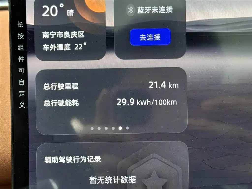 Changan Qiyuan Changan Qiyuan E07 2026 - thumbnail 17