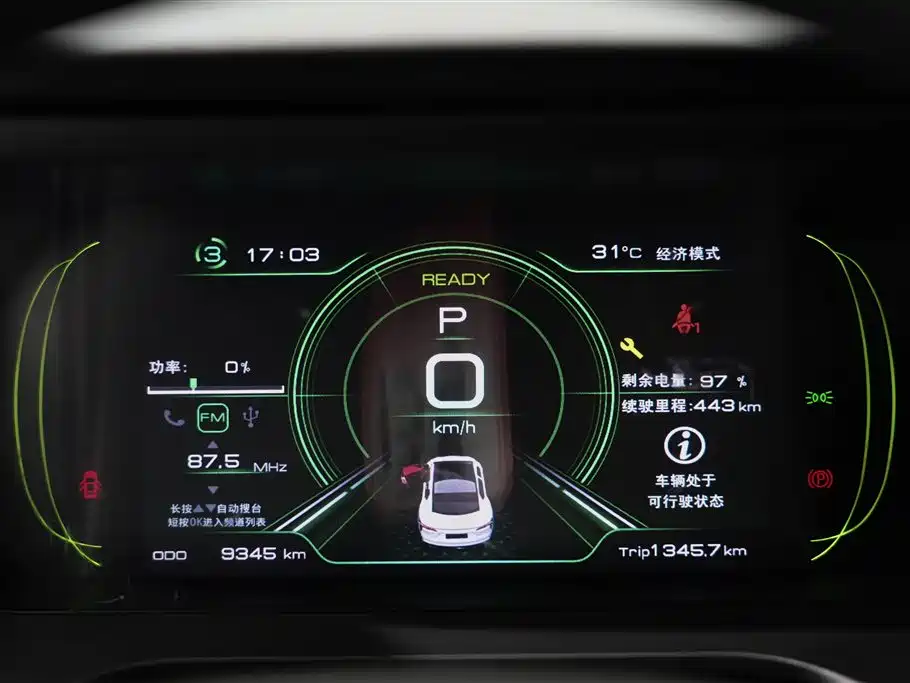 Jiangling Group New Energy JMC Yi 2023 Dream Chaser Edition 40 Standard 2025 - thumbnail 18