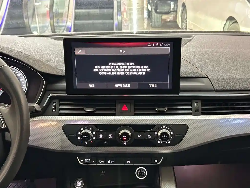 Audi Audi A4L 2020 40 TFSI Fashion Elegant Edition 2021 - thumbnail 29
