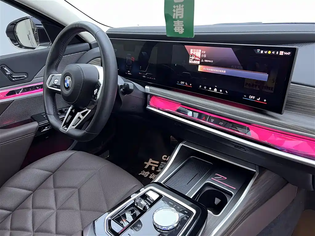 BMW BMW 7 Series 2023 735Li M Sport Package 2023 - thumbnail 20