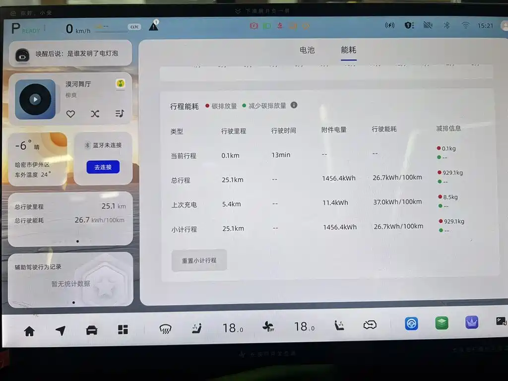 Changan Qiyuan Changan Qiyuan E07 2025 - thumbnail 15