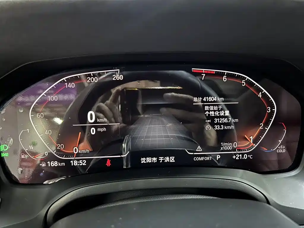 BMW BMW 3 Series 2022 Facelift 325Li M Sport Package 2022 - thumbnail 9