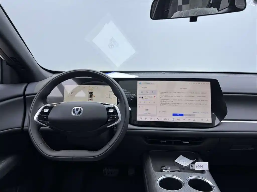 Changan Changan CS75PLUS 2025 4th Generation 1.5T New Blue Whale Smart Joy Edition 2026 - thumbnail 11