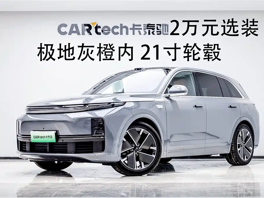 Li Auto Li Auto L7 2025 Max Intelligent Refresh Edition 2025 - thumbnail 12