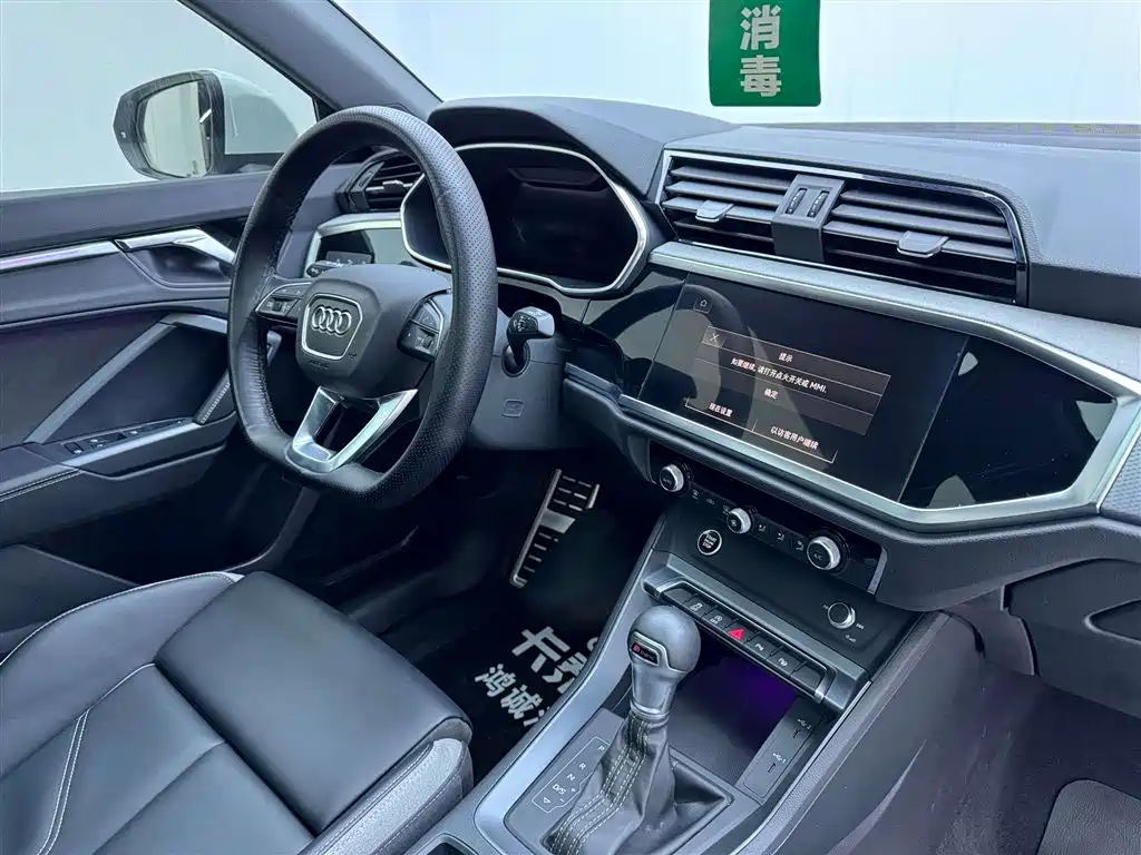 Audi Audi Q3 2024 35 TFSI Fashion Dynamic Edition 2023 - thumbnail 25