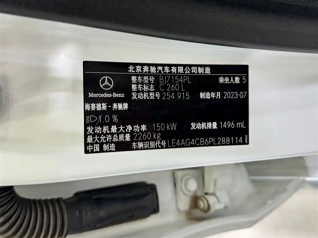 Mercedes-Benz Mercedes-Benz C-Class 2024 C 260 L Sport 2023 - thumbnail 22