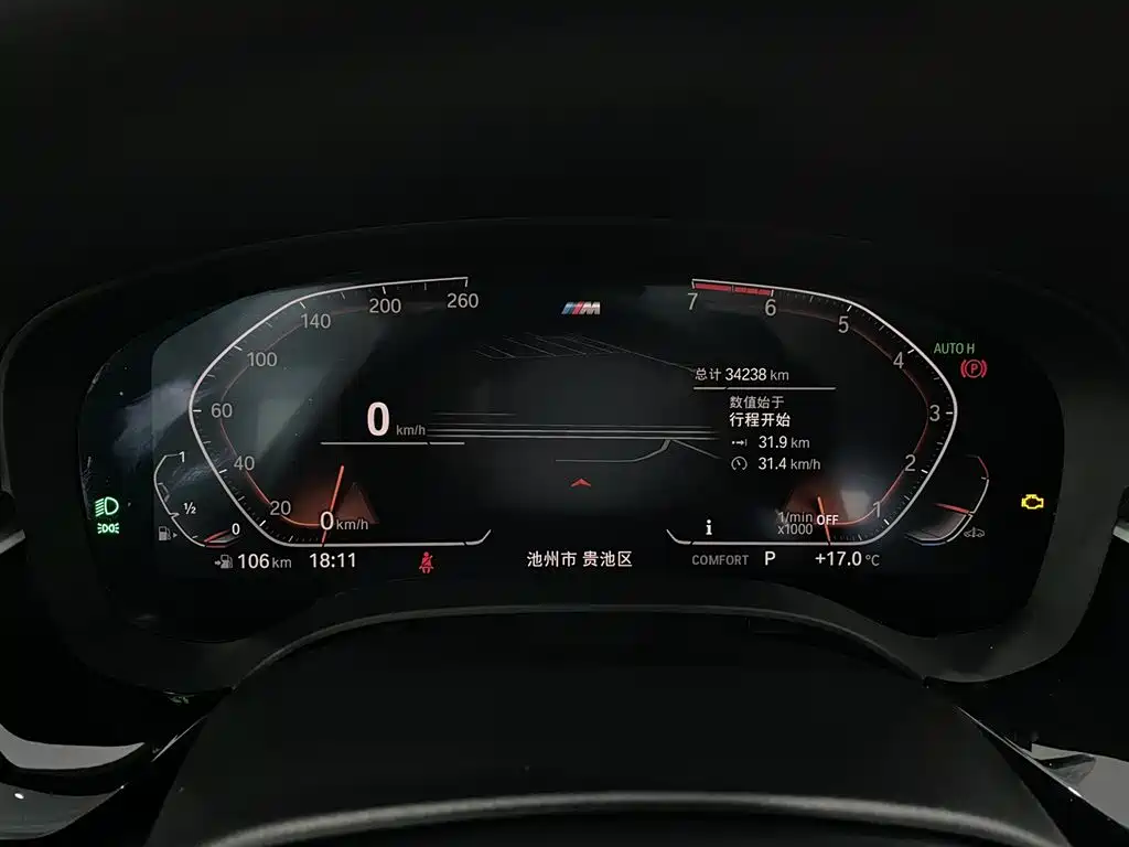BMW BMW 5 Series 2021 525Li M Sport Package 2022 - thumbnail 10