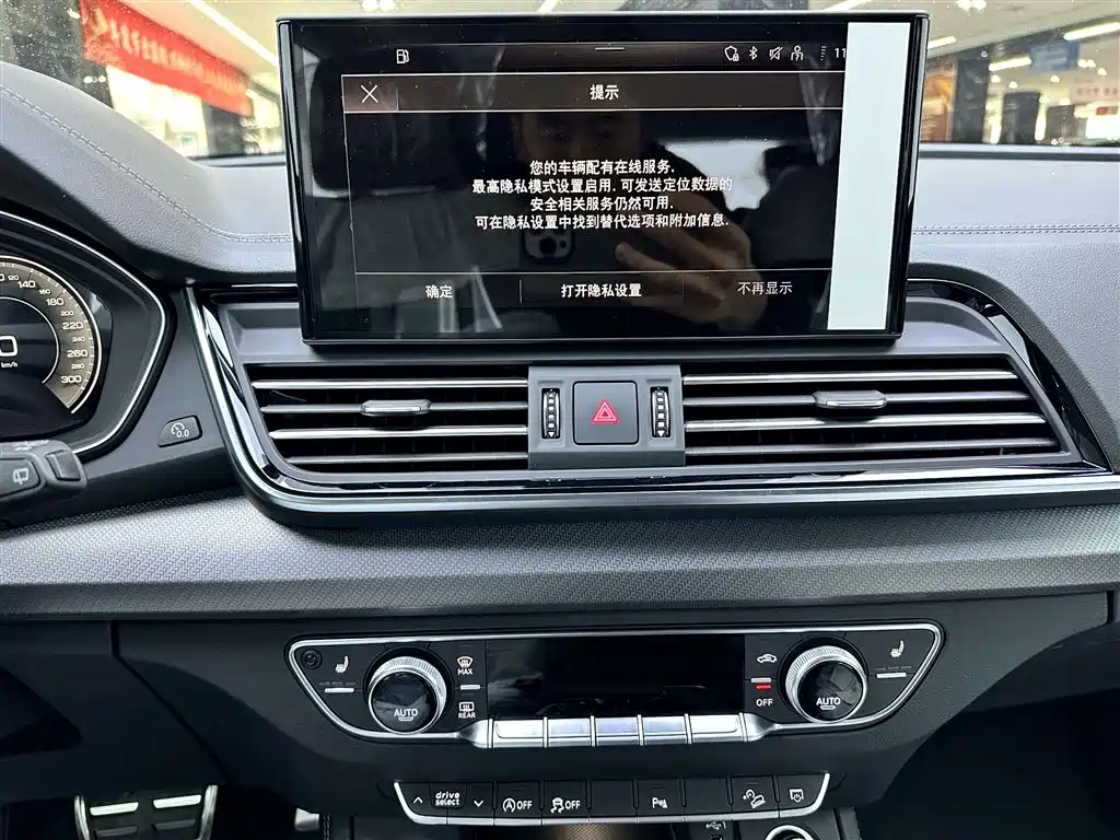 Audi Audi Q5L 2024 40 TFSI Luxury Dynamic Edition 2026 - thumbnail 17