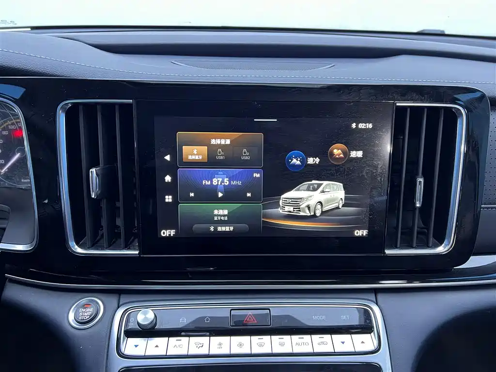 GAC Trumpchi GAC Trumpchi M8 2023 Lingxiu Series 390T Luxury Edition 2022 - thumbnail 26