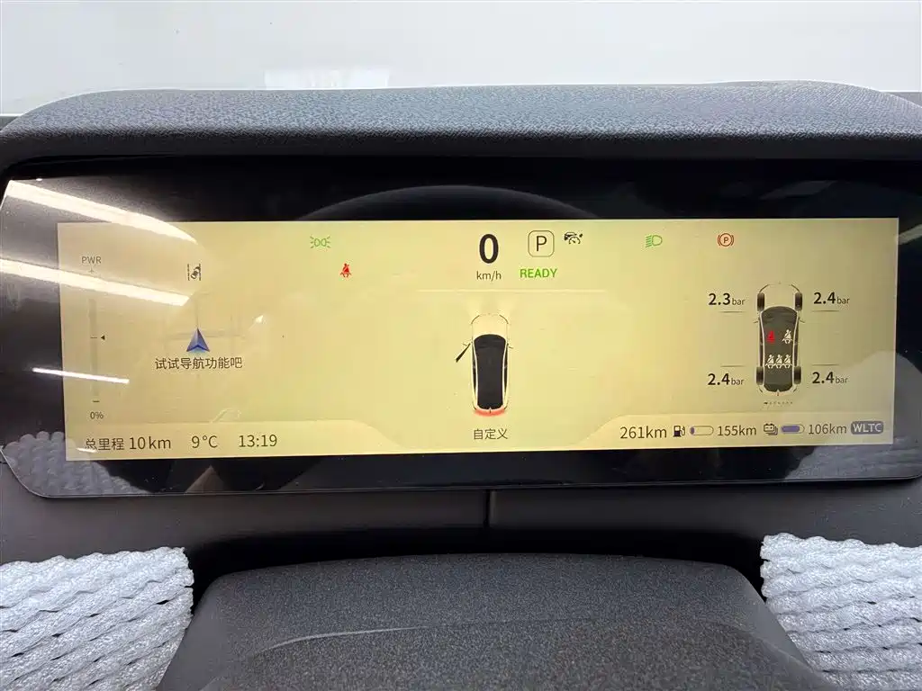 Deepal Auto Deepal SL03 2025 Facelift EREV Elite 2026 - thumbnail 13