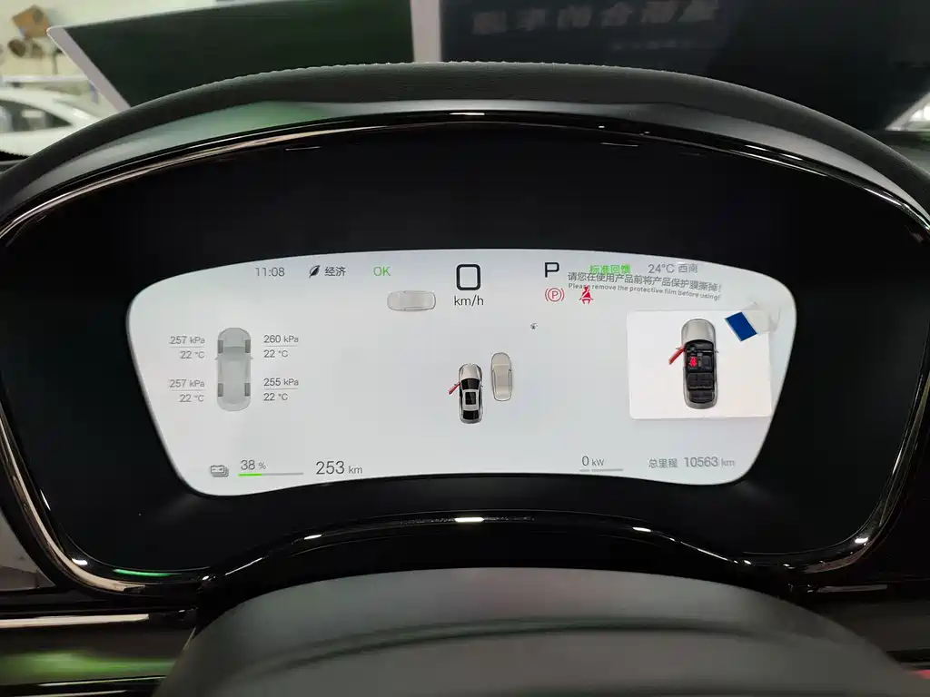 BYD BYD Han 2025 EV 701km LiDAR Smart Driving Edition 2025 - thumbnail 10