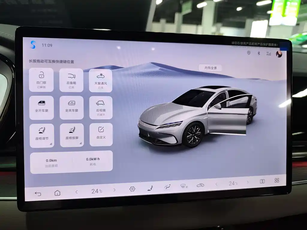 BYD BYD Han 2025 EV 701km LiDAR Smart Driving Edition 2025 - thumbnail 11
