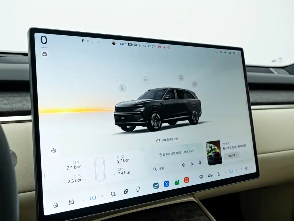 Onvo Onvo L90 2025 Max 6-Seater 2025 - thumbnail 13