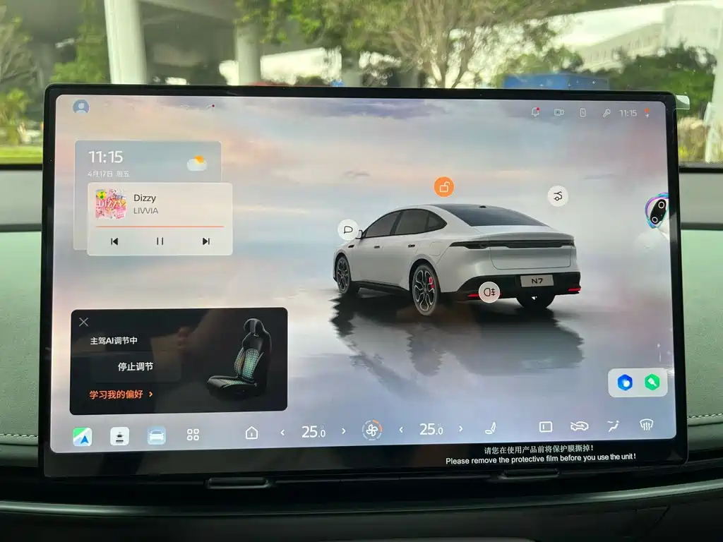 Nissan Nissan N7 2025 625 Max 2025 - thumbnail 19