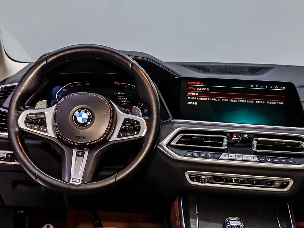 BMW BMW X5 2022 xDrive30i M Sport Package 2022 - thumbnail 14