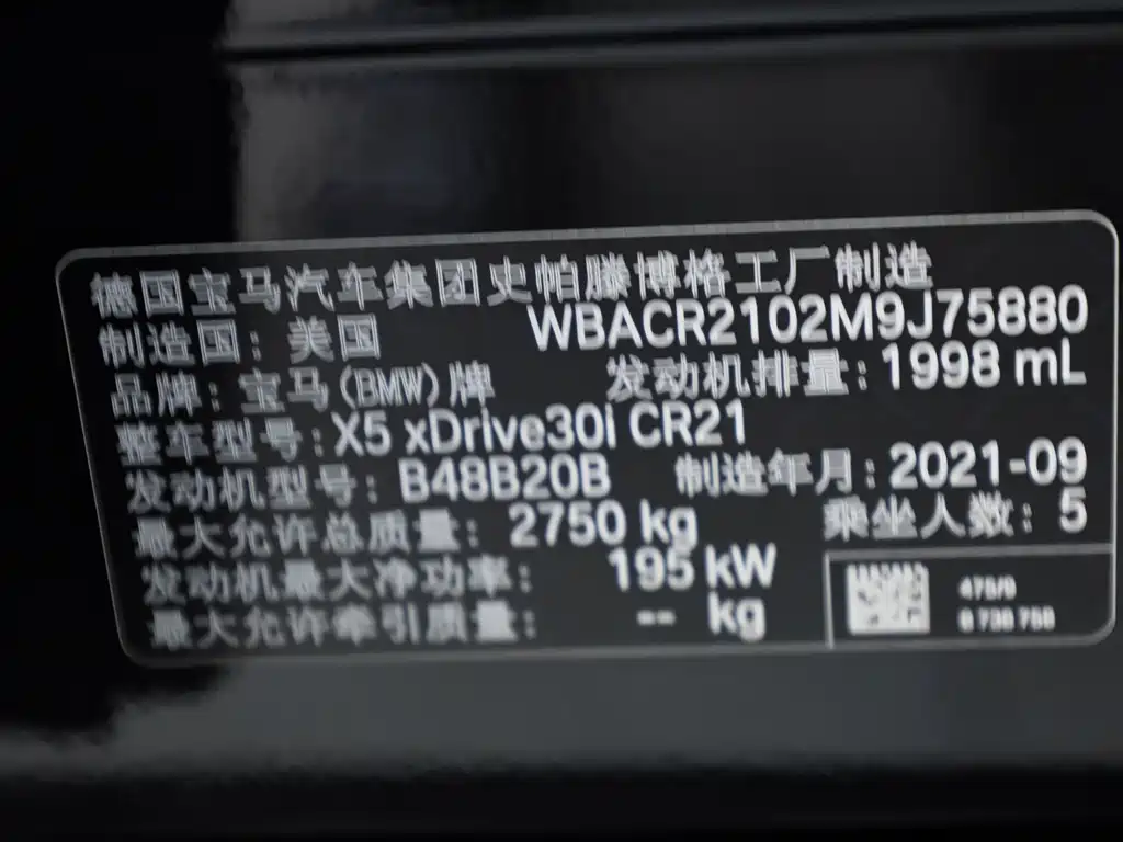 BMW BMW X5 2022 xDrive30i M Sport Package 2022 - thumbnail 30