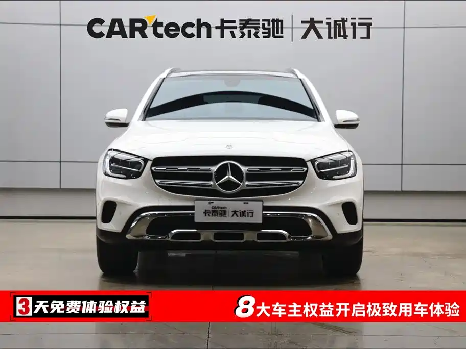 Mercedes-Benz Mercedes-Benz GLC 260 L 4MATIC Dynamic 2021 - thumbnail 2
