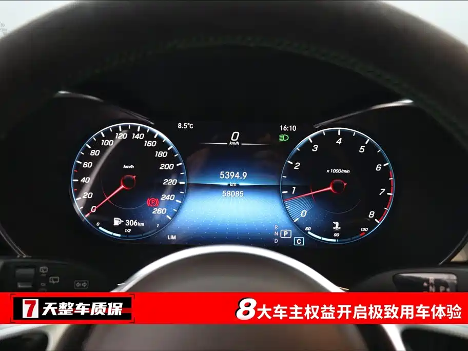 Mercedes-Benz Mercedes-Benz GLC 260 L 4MATIC Dynamic 2021 - thumbnail 3