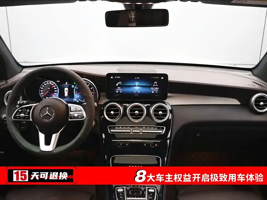 Mercedes-Benz Mercedes-Benz GLC 260 L 4MATIC Dynamic 2021 - thumbnail 4