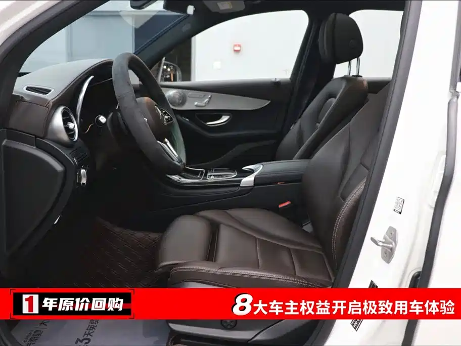 Mercedes-Benz Mercedes-Benz GLC 260 L 4MATIC Dynamic 2021 - thumbnail 5