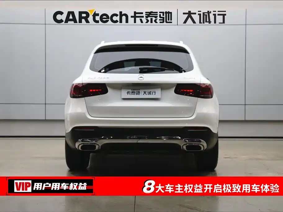 Mercedes-Benz Mercedes-Benz GLC 260 L 4MATIC Dynamic 2021 - thumbnail 8
