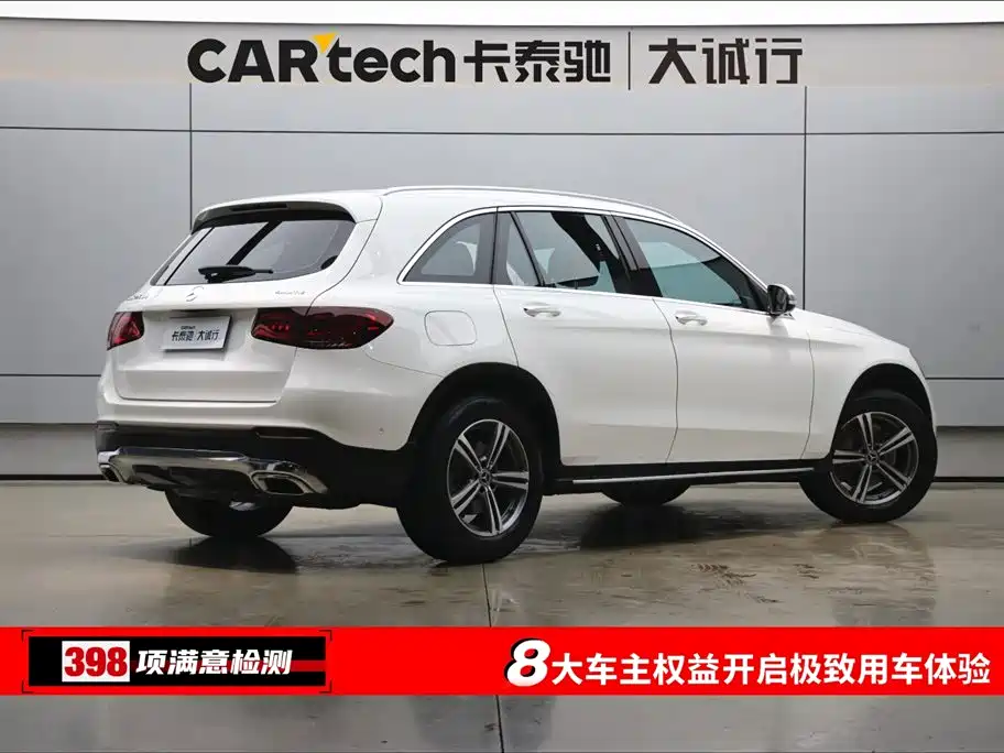 Mercedes-Benz Mercedes-Benz GLC 260 L 4MATIC Dynamic 2021 - thumbnail 9