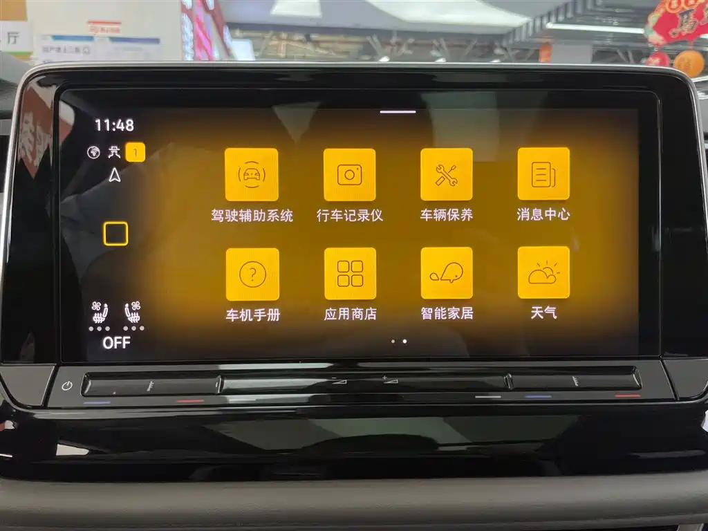 Volkswagen Volkswagen Teramont 2024 380TSI AWD Longyao Edition 2024 - thumbnail 26
