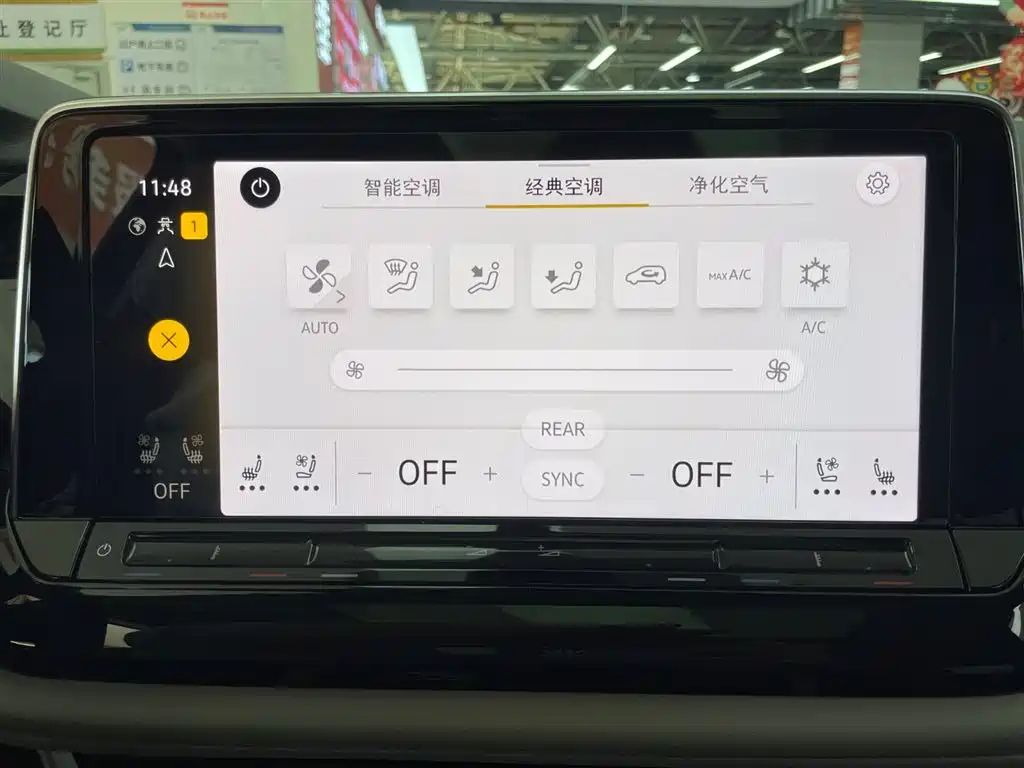Volkswagen Volkswagen Teramont 2024 380TSI AWD Longyao Edition 2024 - thumbnail 27